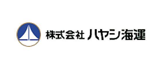 株式会社 ハヤシ海運