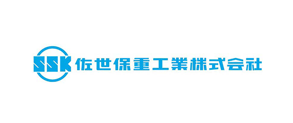 佐世保重工業株式会社