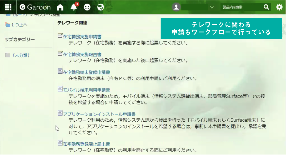pic_ibaraki_workflow2.png